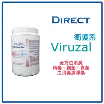 Direct Viruzal 衛護素-1KG